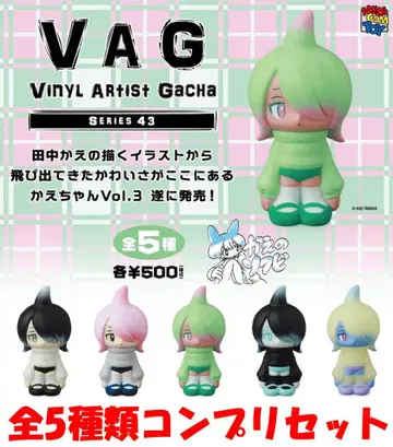 VAG 시리즈 43 카에짱 vol.3 전 5종 세트 [새상품] 가챠