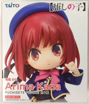 다이토 쁘띠엣 피규어 [최애의 아이] [아리마 카나/ARIMA KANA]