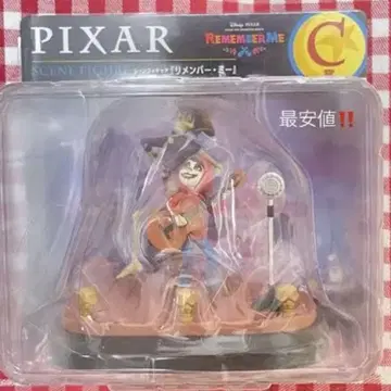 PIXAR 리멤버 미 피규어