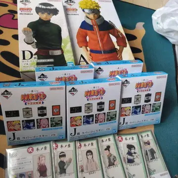 제일복권 NARUTO 중닌 시험편 나루토 락 리 덤 포함