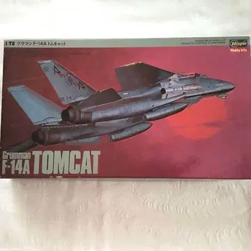 톰캣 F-14A 프라모델 키트 미조립품 하세가와 쇼와 레트로