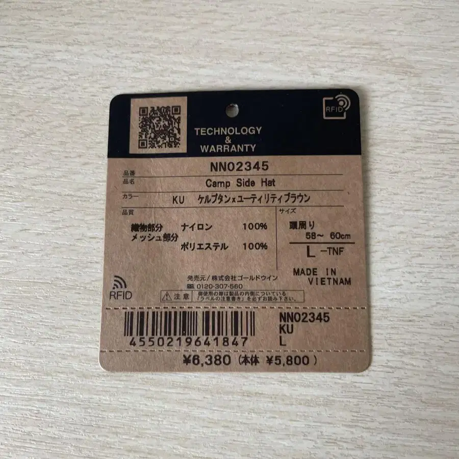 6번째 상품 이미지