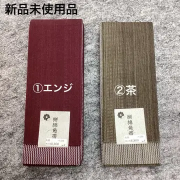 남성용 오비 미사용 새상품 가스리 면 일본제