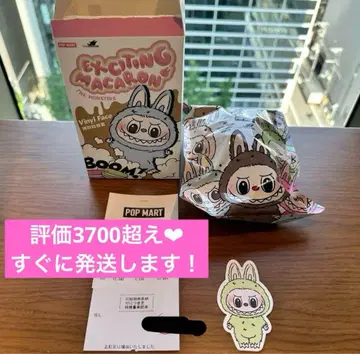 LABUBU 라부부 마카롱 마카롱 그린 그레이프