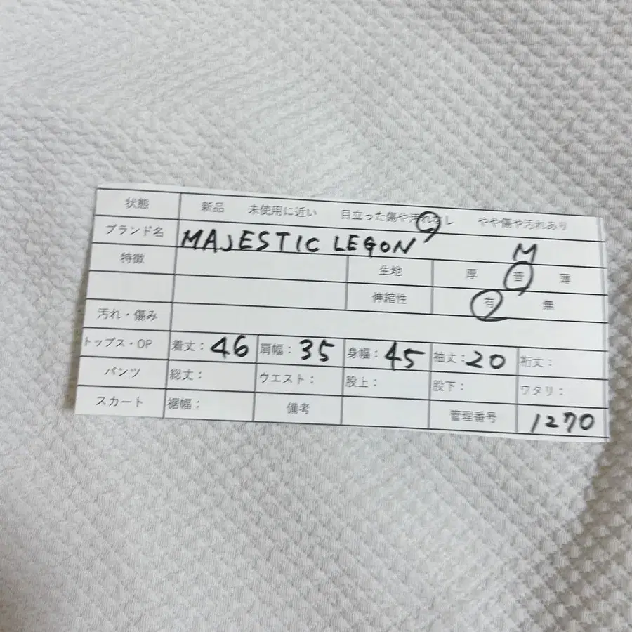 2번째 상품 이미지