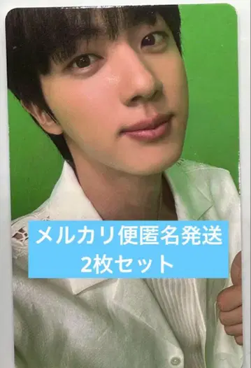 Runseokjin japan 진 회장에서 한정판 트레이딩 카드 2장