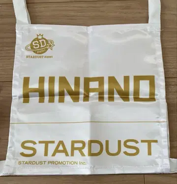 이기나리 도호쿠산 벚꽃 히나 제킨