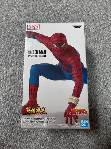MARVEL 스파이더맨 영웅 용감한 피규어 Spider-Man 1개