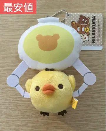 리락쿠마 크레인에 매달려 흔들리는 봉제 인형 키이로이토리