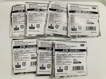 뱅드림 홀로그램 캔뱃지 애니메이트 페어 미개봉 7개