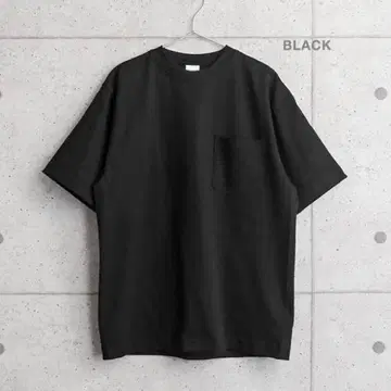 블랙 티셔츠 포켓 부착
