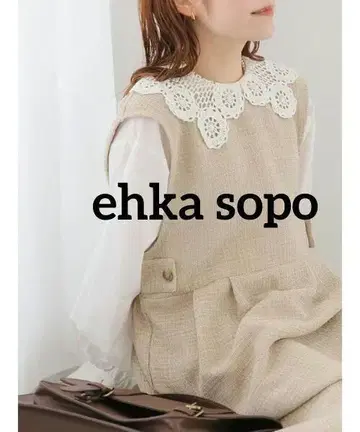 ehkasopo 부품 레이스 옷깃 블라우스 화이트