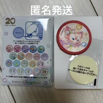 새상품 리나벨 와펜 컬러풀 해피니스 더피 20주년