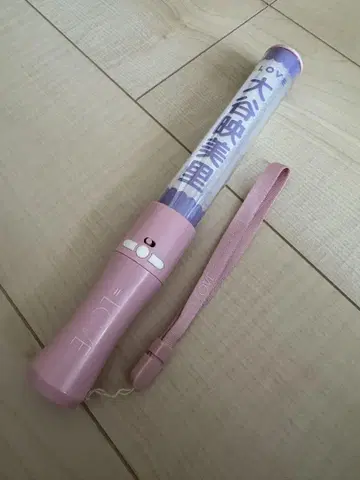 =LOVE 응원봉