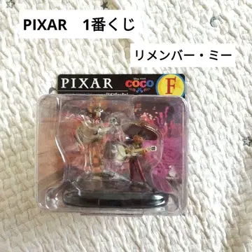 PIXAR 제일복권 리멤버 미 피규어 COCO 디즈니 픽사