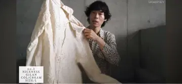 NICENESS GILAN 컷워크 셔츠 L CREAM