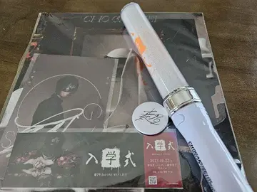 초학생 입학식 응원봉