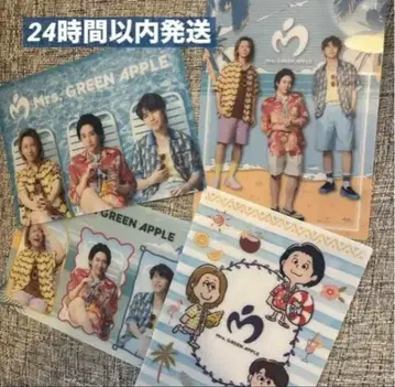 Mrs. GREEN APPLE 비주얼 시트 4종류