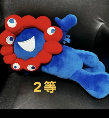 미야쿠미야쿠 2등 봉제 인형