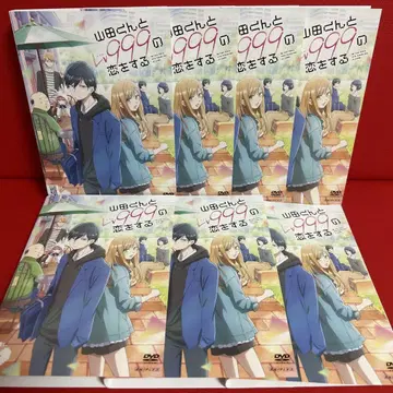 야마다 군과 Lv999의 사랑을 DVD 전권 세트 1권~7권 전 7권