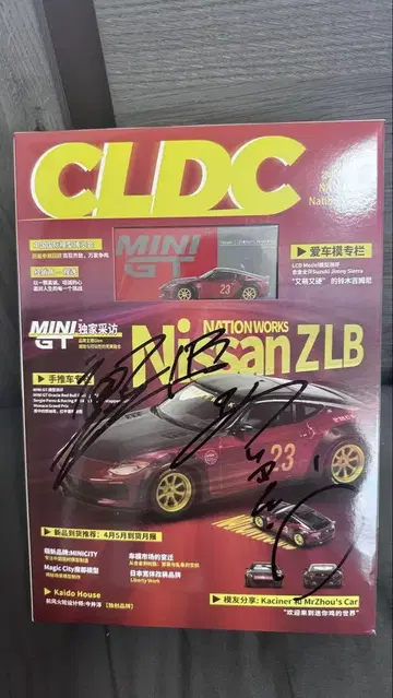 MINI GT Nissan Z LB Nation Works 사인 포함