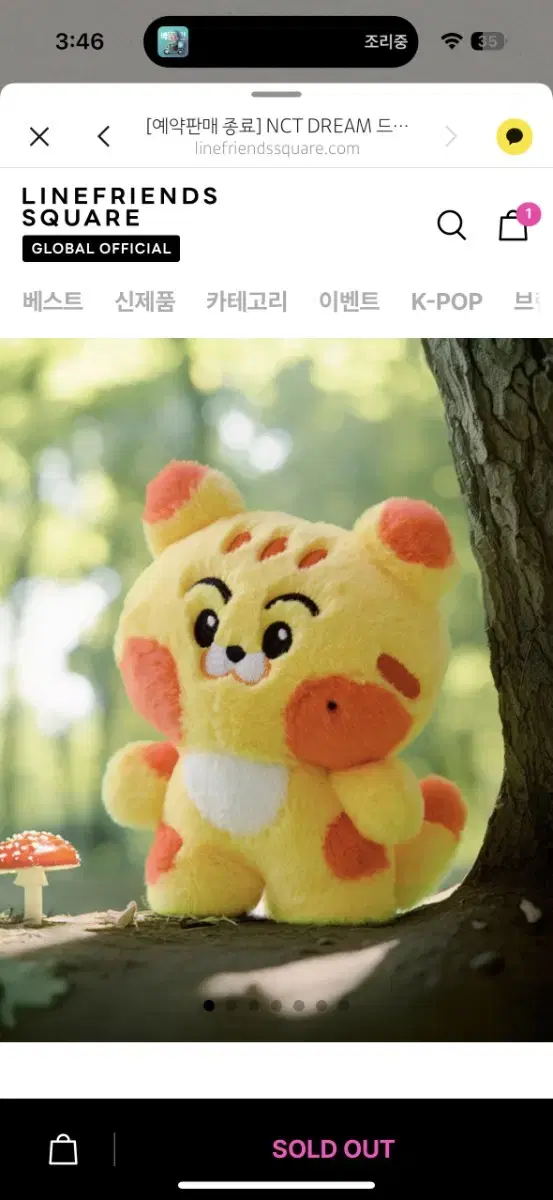 Product Details - 1