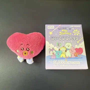 BTS 봉제 인형 배치 TATA