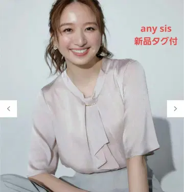 any sis [세탁 가능] 메탈 부품 보타이 블라우스 핑크 온워드