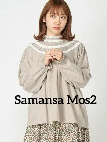 SamansaMos2 스탠드 레이스 블라우스 화이트