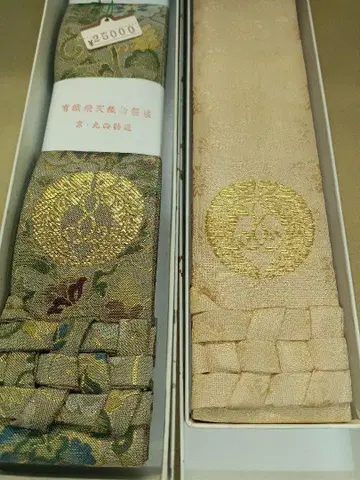 반가사 그 6