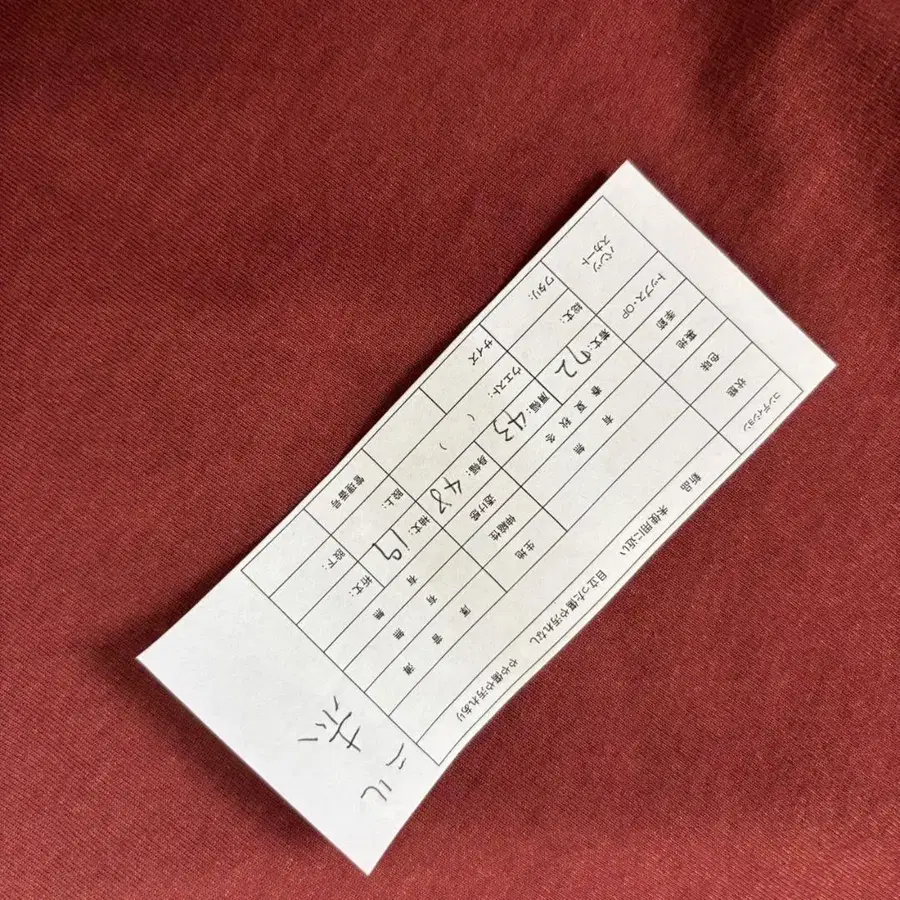 8번째 상품 이미지