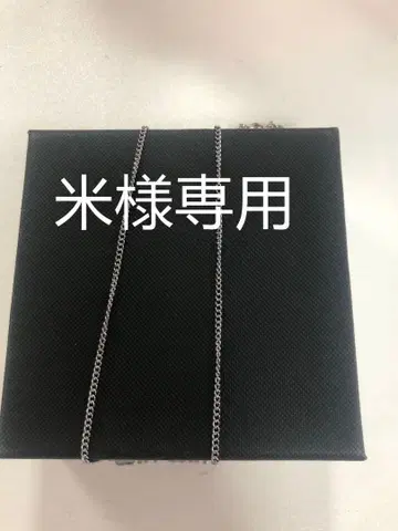 컨디션 최상 목걸이 실버 (미국)