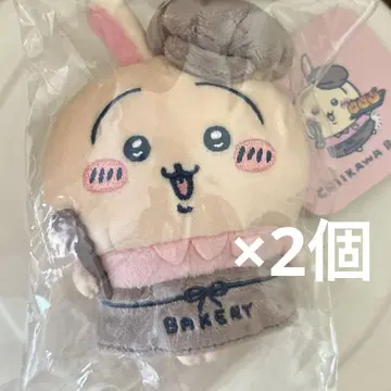 치이카와 베이커리 스태프 마스코트 토끼 2개 세트