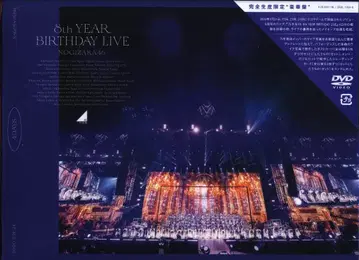 노기자카46 8th YEAR BIRTHDAY LIVE 완전 생산 한정판