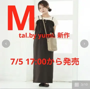 오늘 신상 tal.by yumi. 다크 브라운 스커트 셋업 M