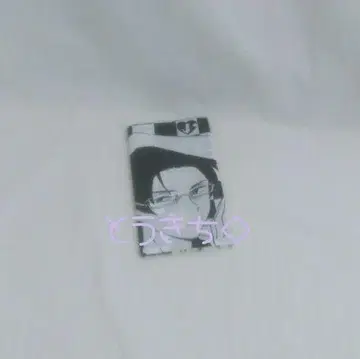 사라잔마이 수건