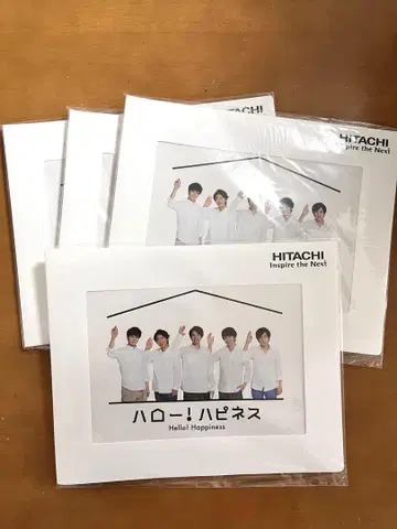 아라시 HITACHI 파일 4권 세트