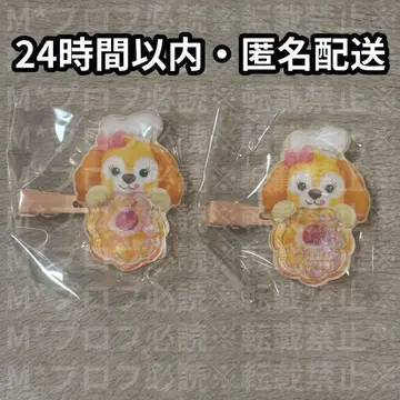 더피&프렌즈 쿠키 앤 헤어 클립