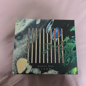 Plastic Tree 십색정리 완전 생산 한정판