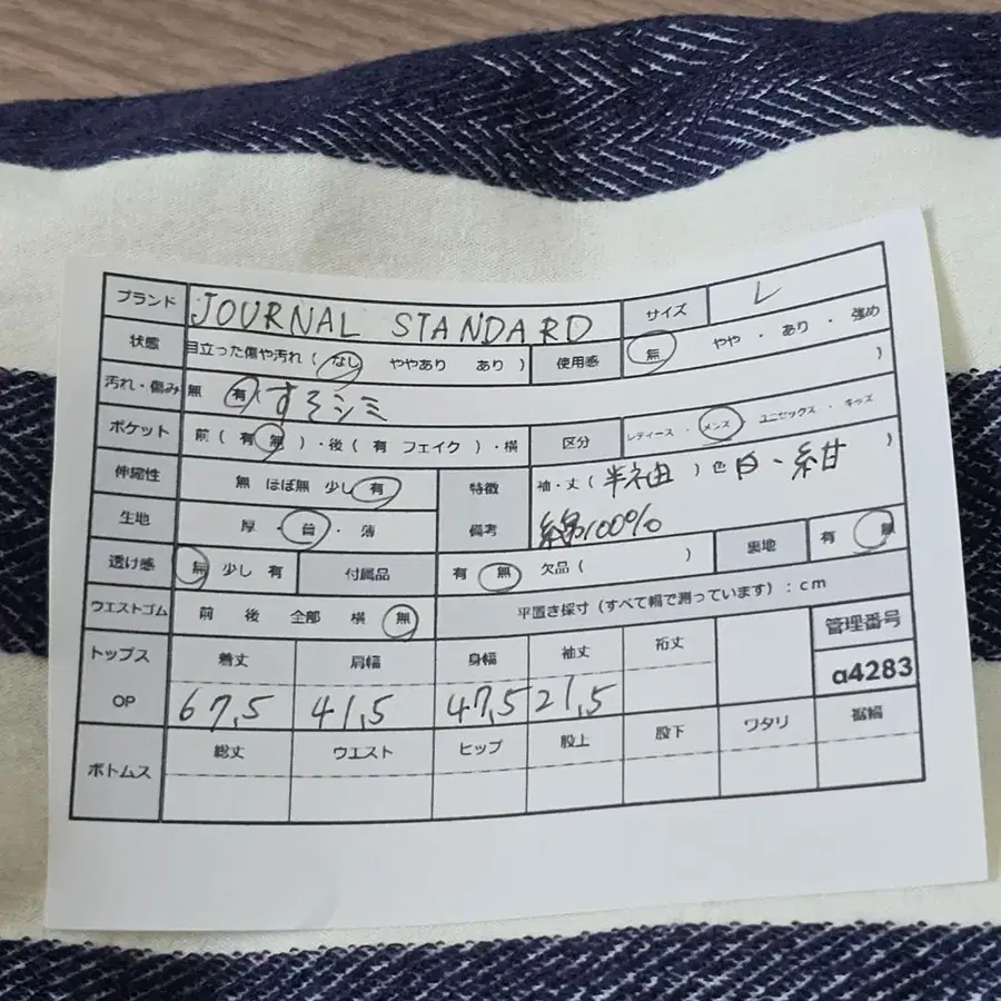 10번째 상품 이미지
