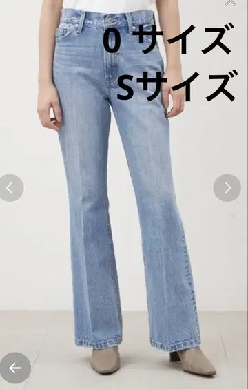 미라오엔 센터 프레스 플레어 데님 팬츠