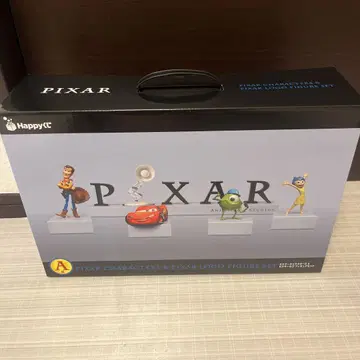 픽사 제일복권 A상