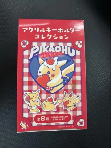 아크릴 키링 컬렉션 PIKACHU DINER