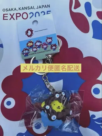 EXPO2025 간사이 만박 산리오 햄햄 폼폼푸딩 키링
