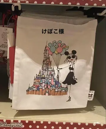 케포코님