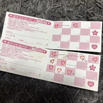 프리티 스토어 포인트 카드