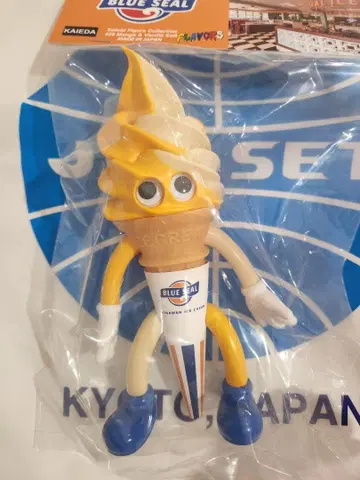 KAIEDA 블루 씰 블루 웨이브 2개 세트 소프트 비닐 플레이버