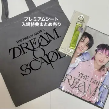 NCTDREAM 도리쇼 프리미엄 시트 입장 혜택