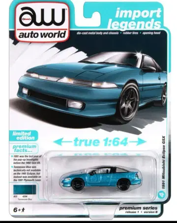 오토 월드 1991 미쓰비시 이클립스 GSX (테네시 블루)