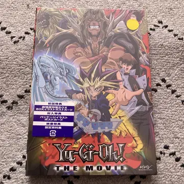Yu-Gi-Oh! THE MOVIE 일본 특별 편집판 미개봉